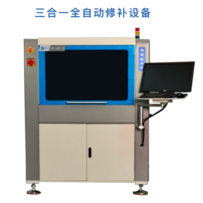 合易科技推出新一代Mini&Micro LED檢測修補方案，將大幅提高行業(yè)自動化水平