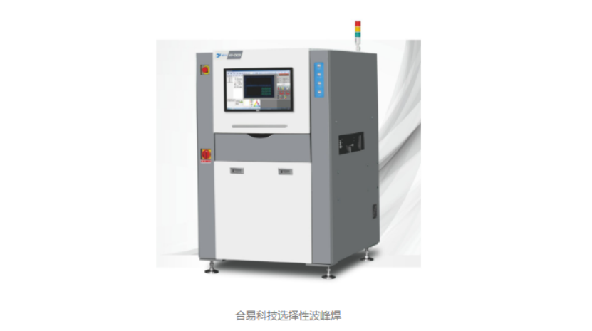 DPI爐后焊點檢出率99.99%，合易科技新一代DPI智能檢修線解決行業(yè)痛點